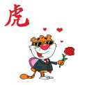 Valentines Day Clipart