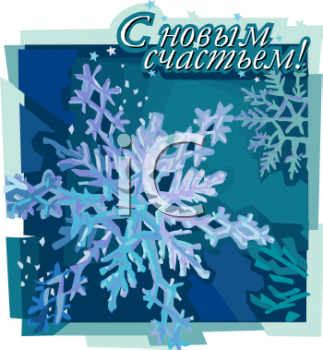 Christmas Clipart